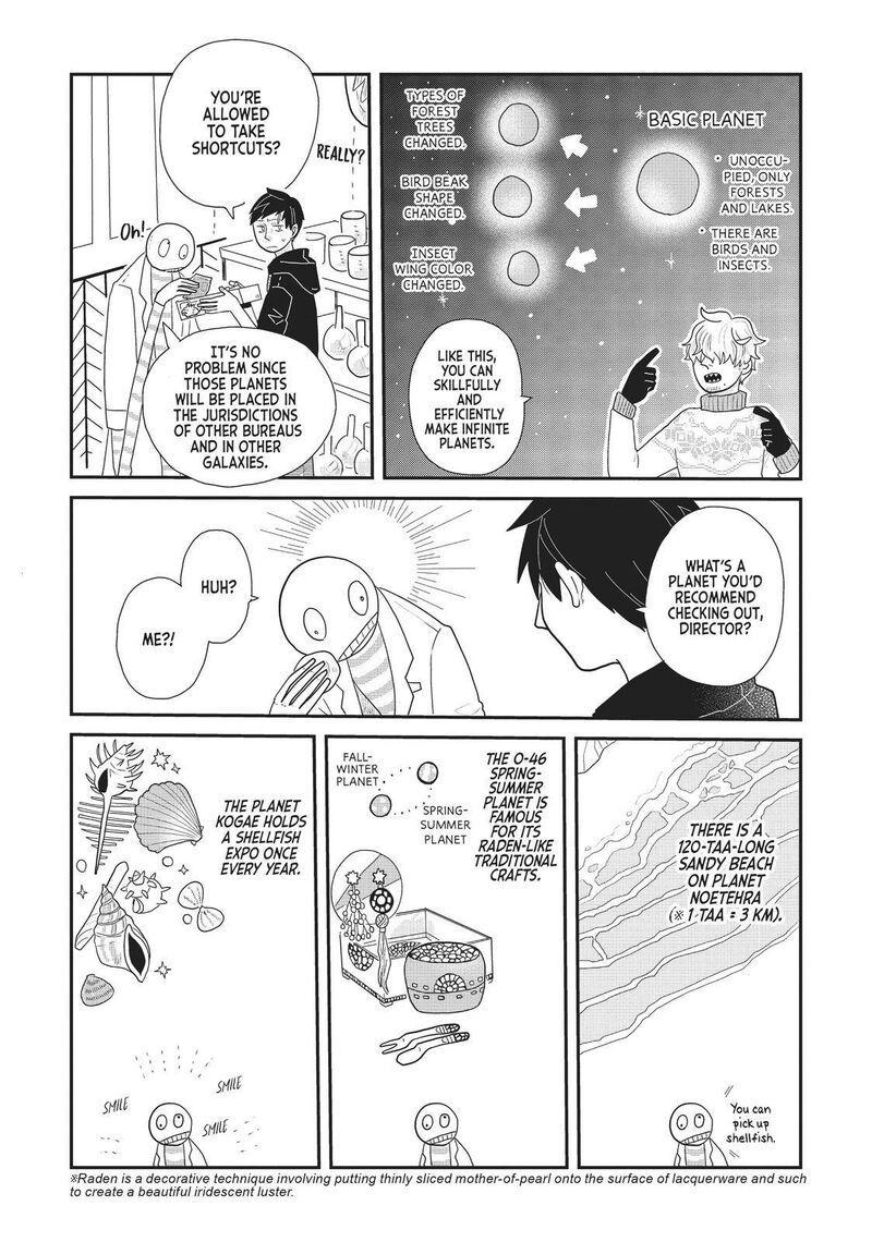hate_no_shoutsuushin_13_7