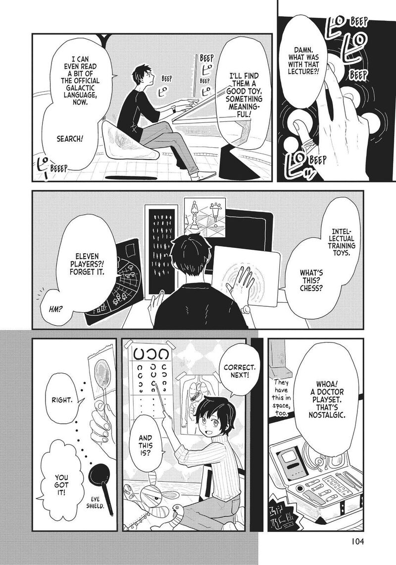 hate_no_shoutsuushin_14_2