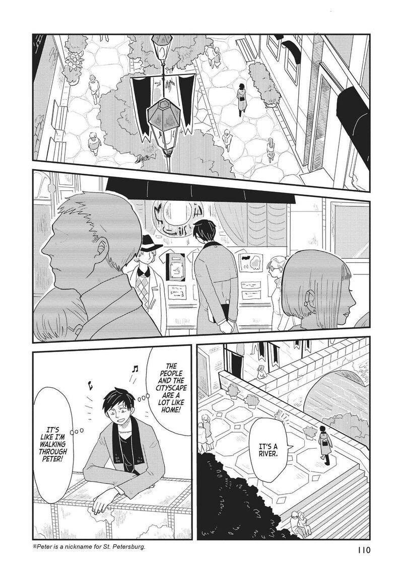 hate_no_shoutsuushin_14_8