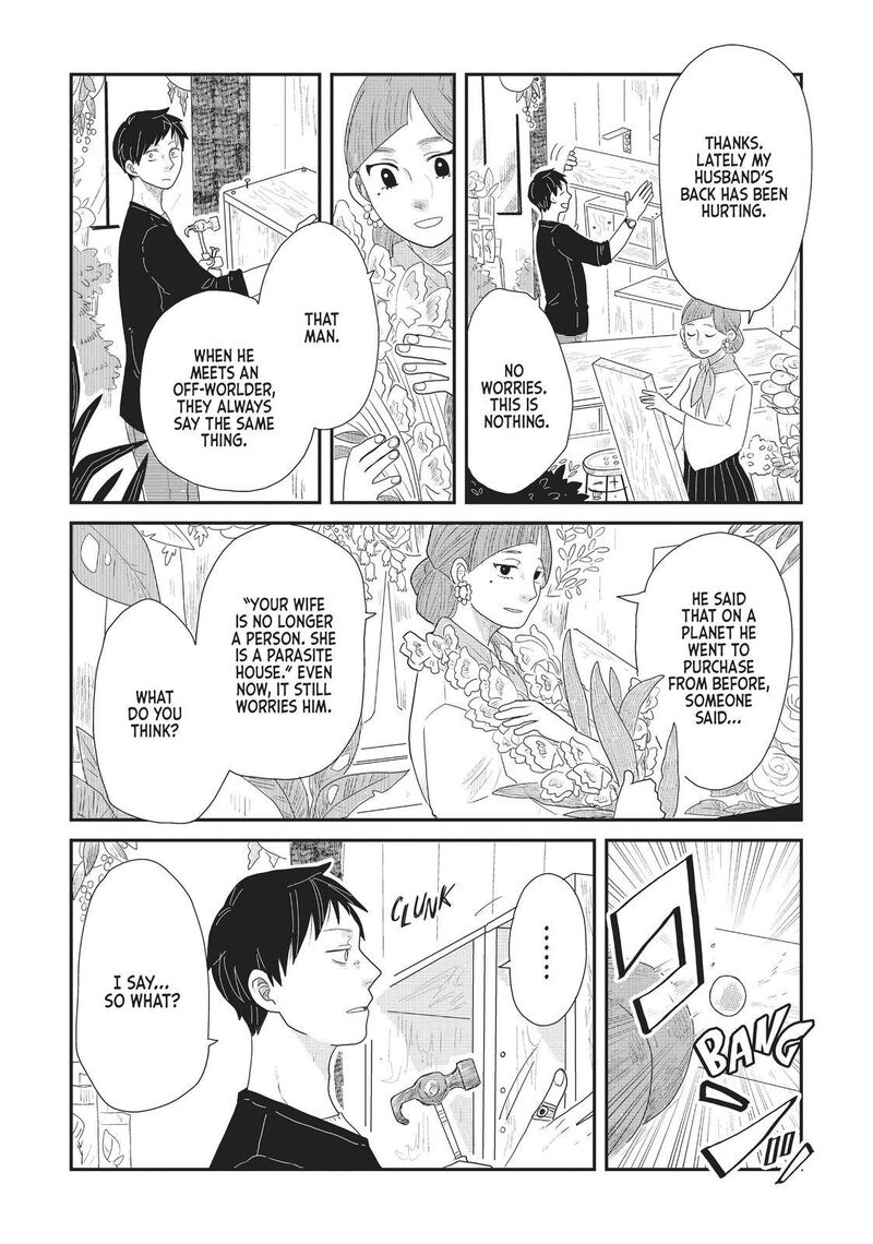 hate_no_shoutsuushin_15_10