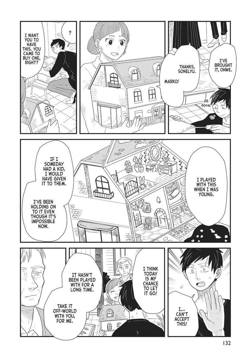 hate_no_shoutsuushin_15_12