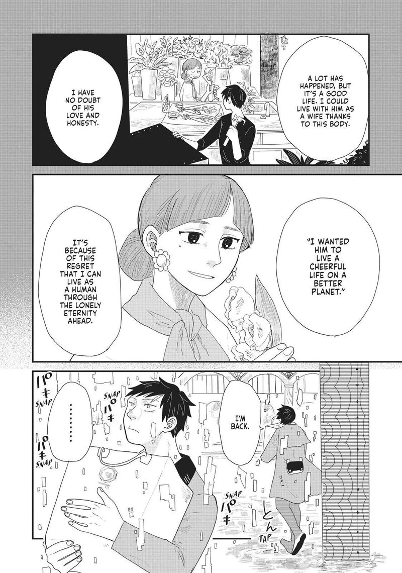 hate_no_shoutsuushin_15_14