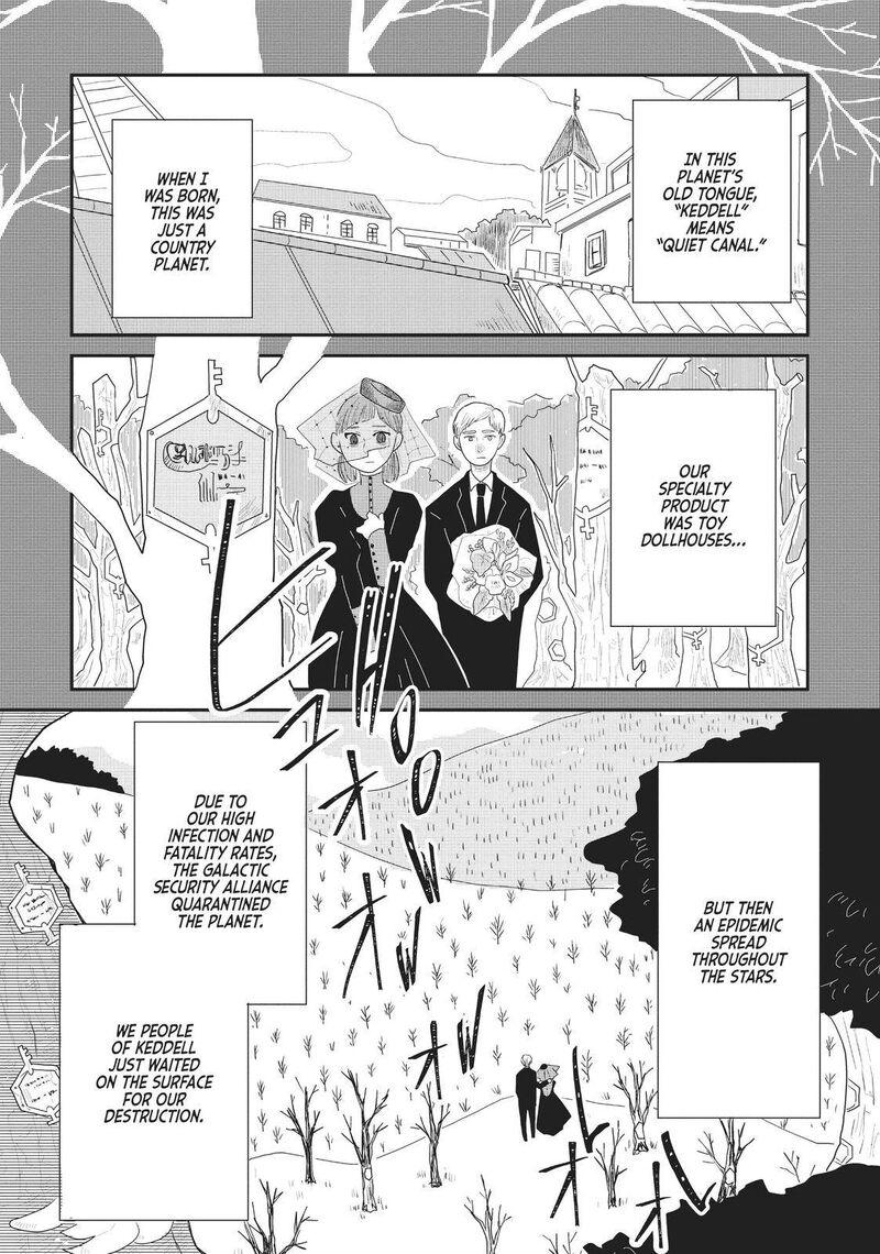 hate_no_shoutsuushin_15_2