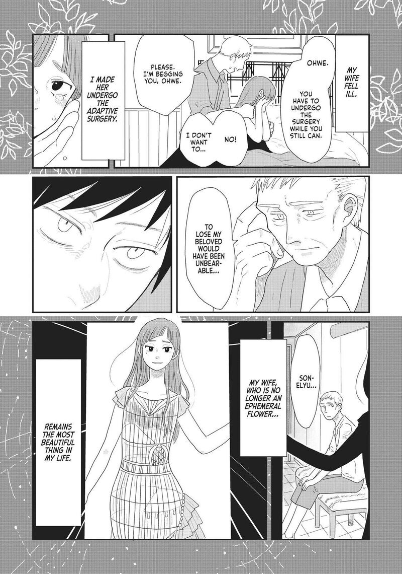 hate_no_shoutsuushin_15_7