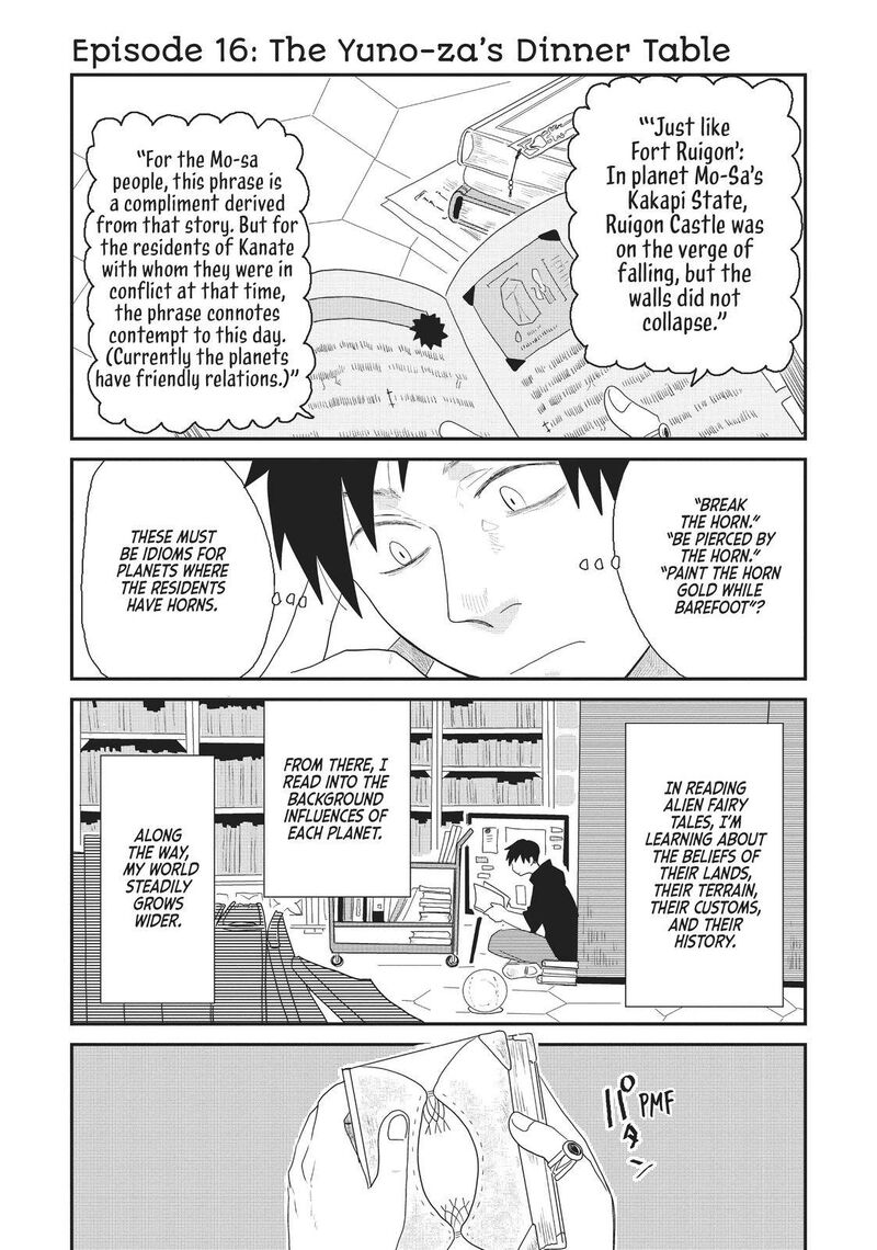 hate_no_shoutsuushin_16_1