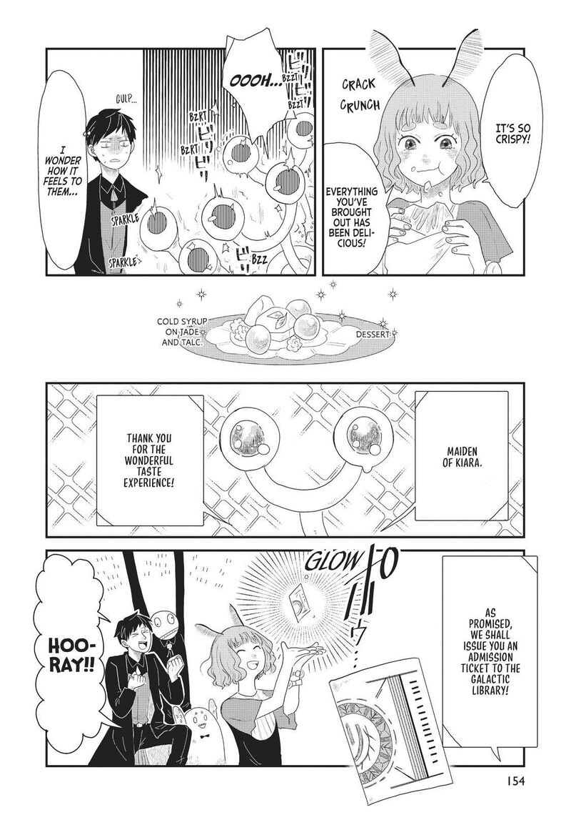 hate_no_shoutsuushin_16_16