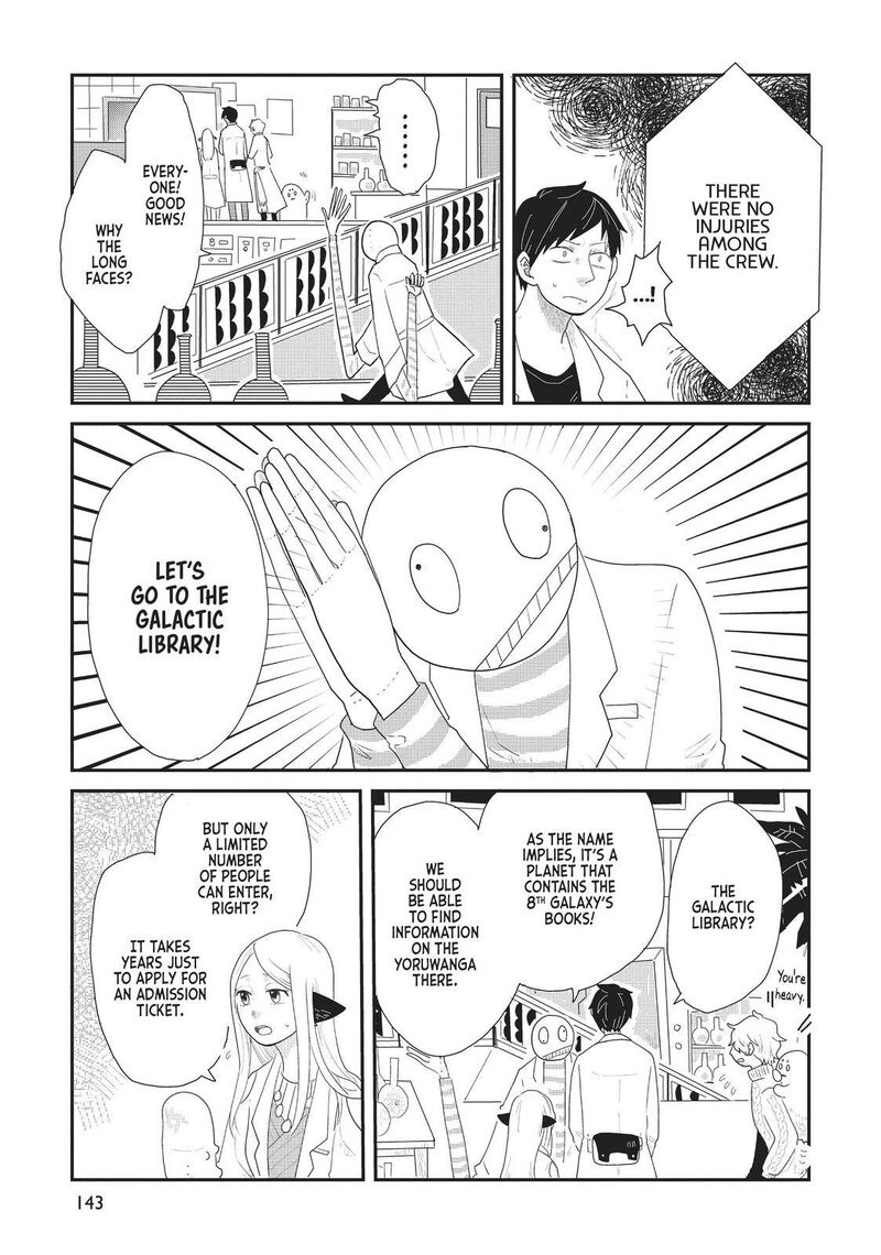 hate_no_shoutsuushin_16_5