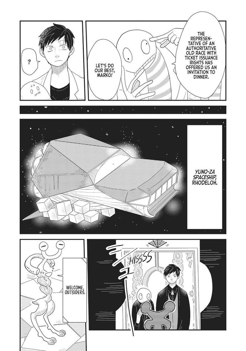 hate_no_shoutsuushin_16_7