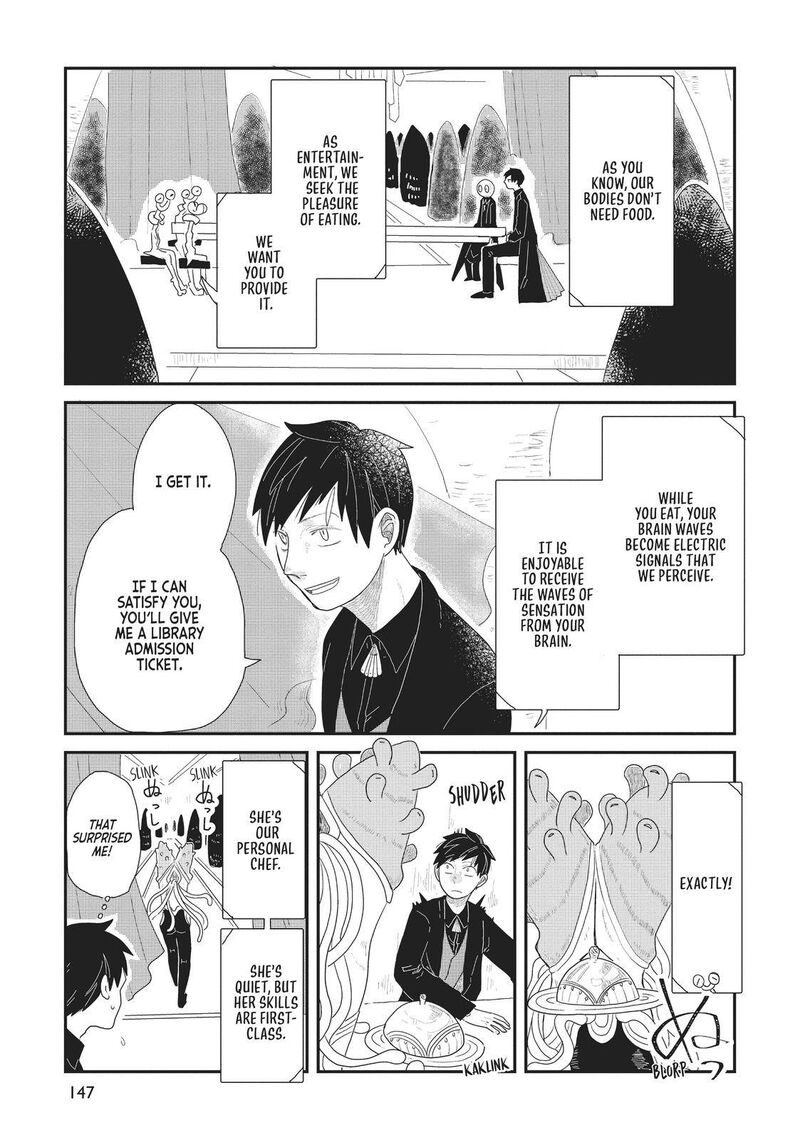 hate_no_shoutsuushin_16_9