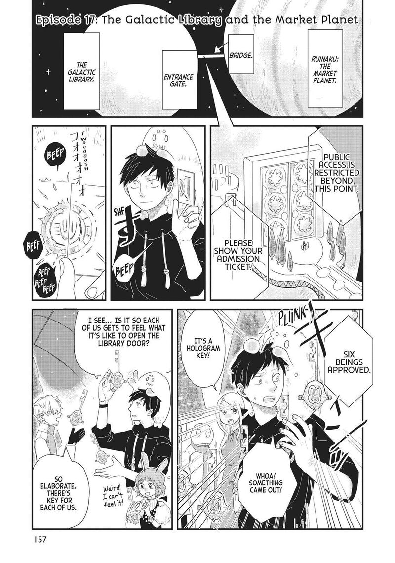 hate_no_shoutsuushin_17_1