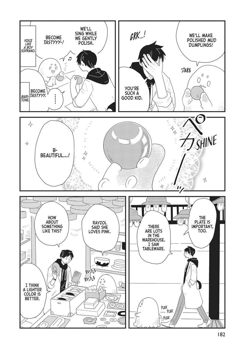 hate_no_shoutsuushin_17_25