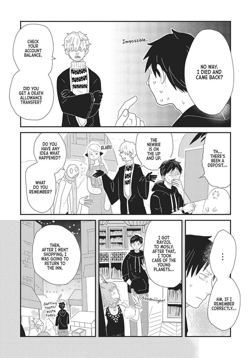 hate_no_shoutsuushin_18_10