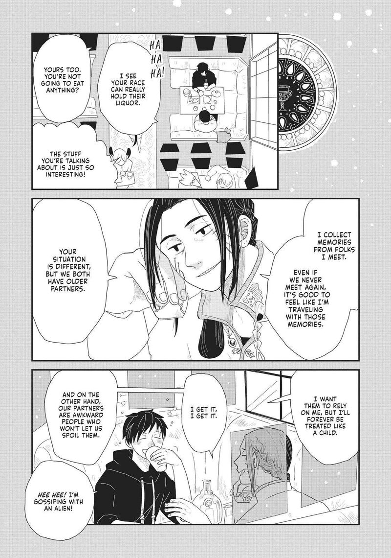 hate_no_shoutsuushin_18_12
