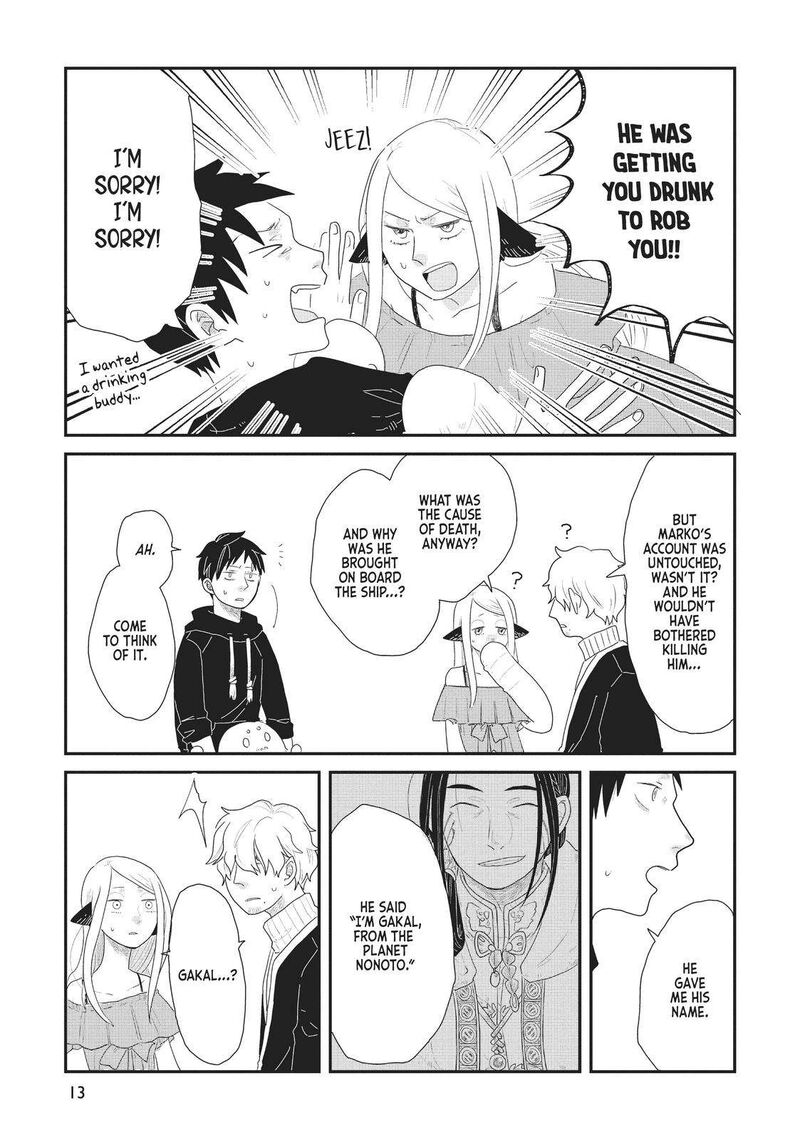 hate_no_shoutsuushin_18_14