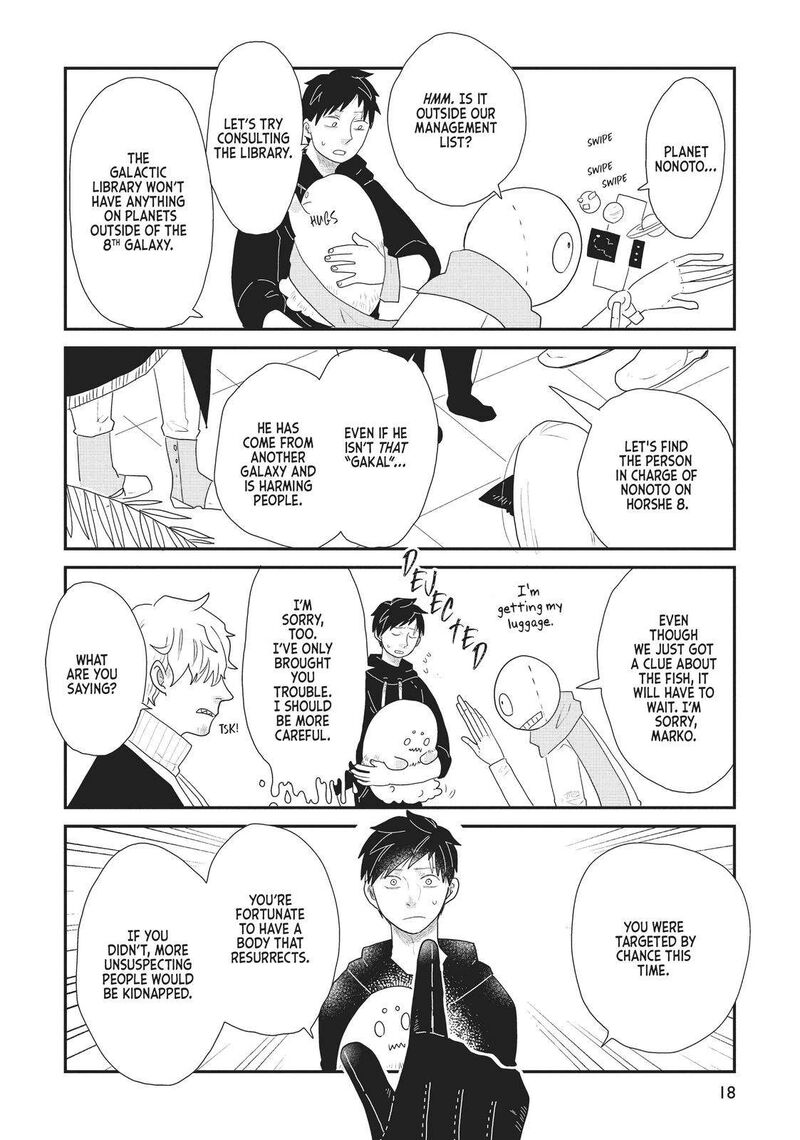hate_no_shoutsuushin_18_19