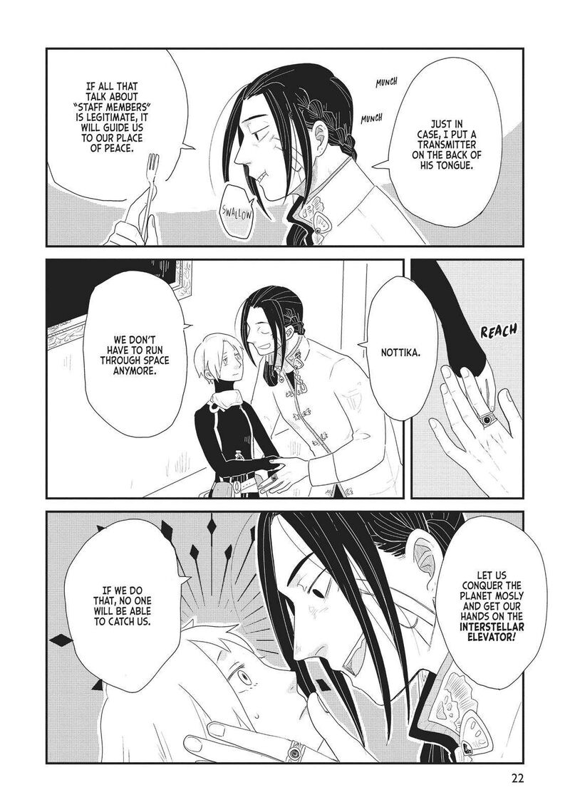 hate_no_shoutsuushin_18_23