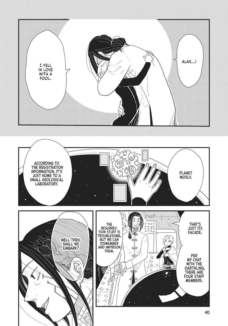 hate_no_shoutsuushin_19_18