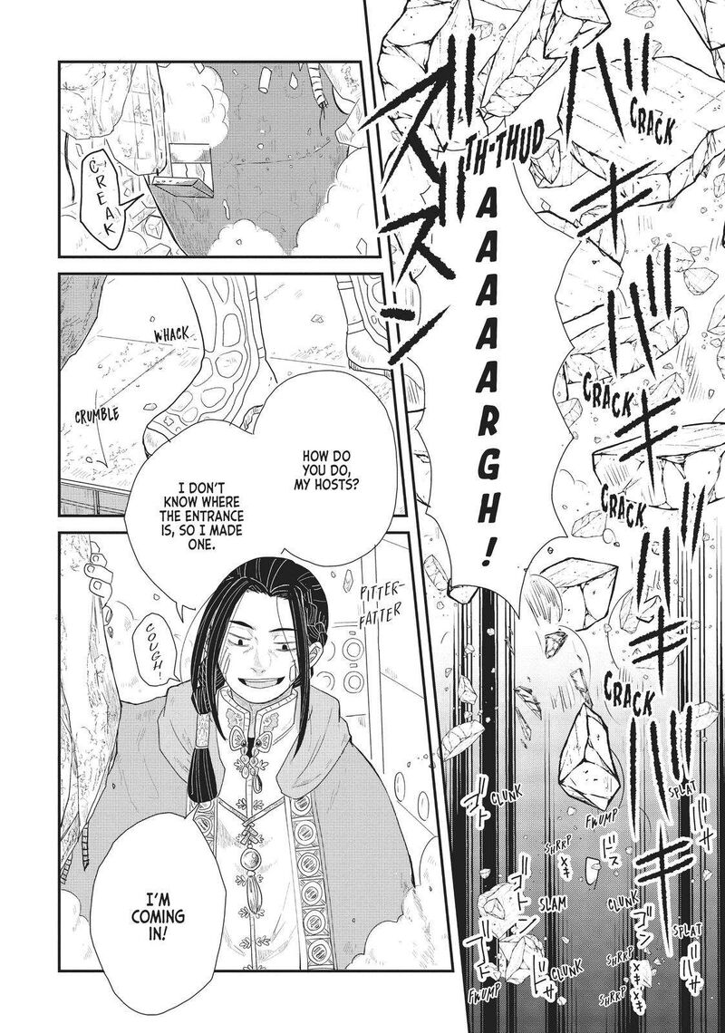 hate_no_shoutsuushin_19_22