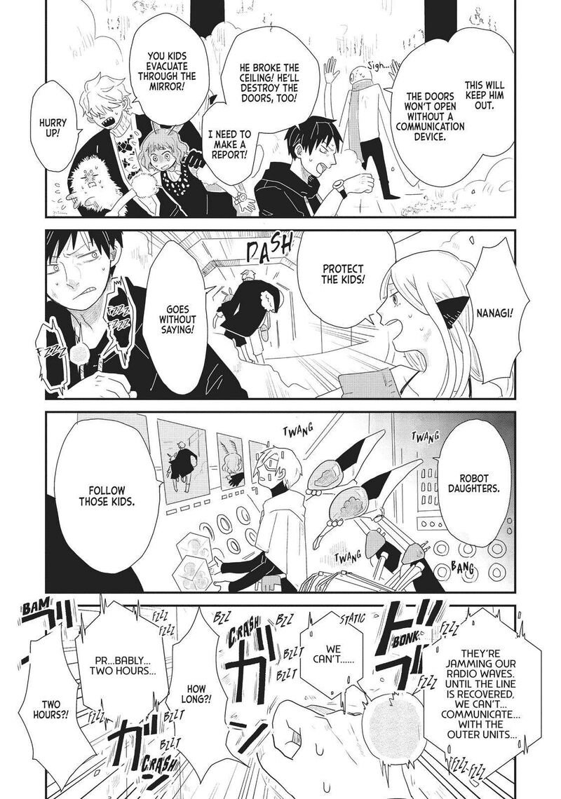 hate_no_shoutsuushin_19_25