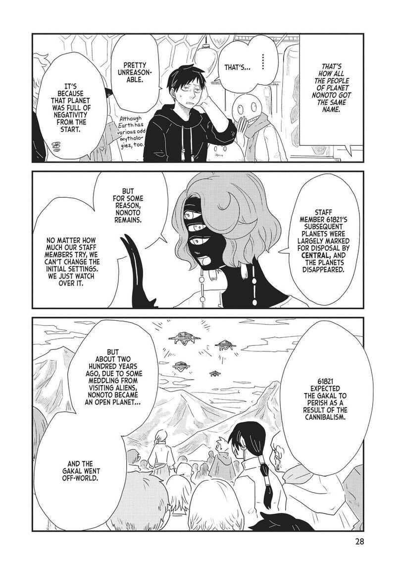 hate_no_shoutsuushin_19_6