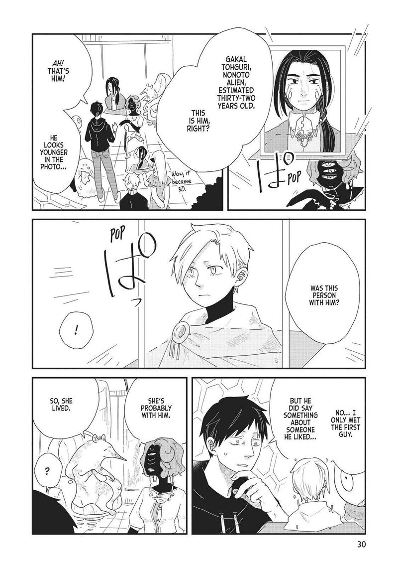hate_no_shoutsuushin_19_8
