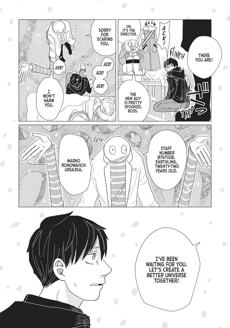 hate_no_shoutsuushin_2_13