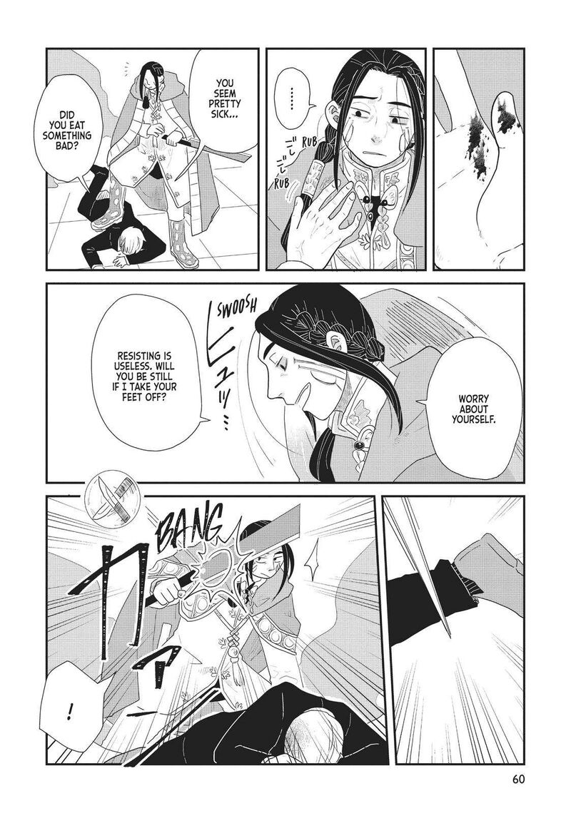 hate_no_shoutsuushin_20_10