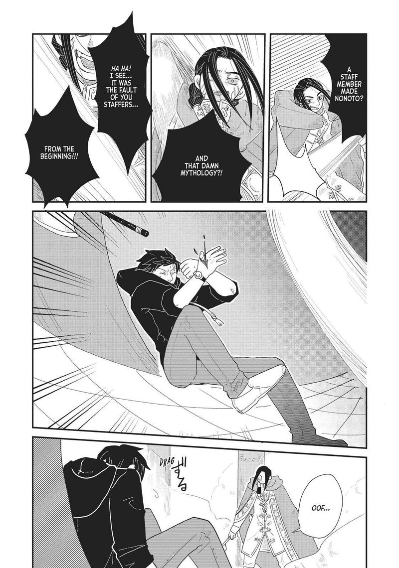 hate_no_shoutsuushin_20_15