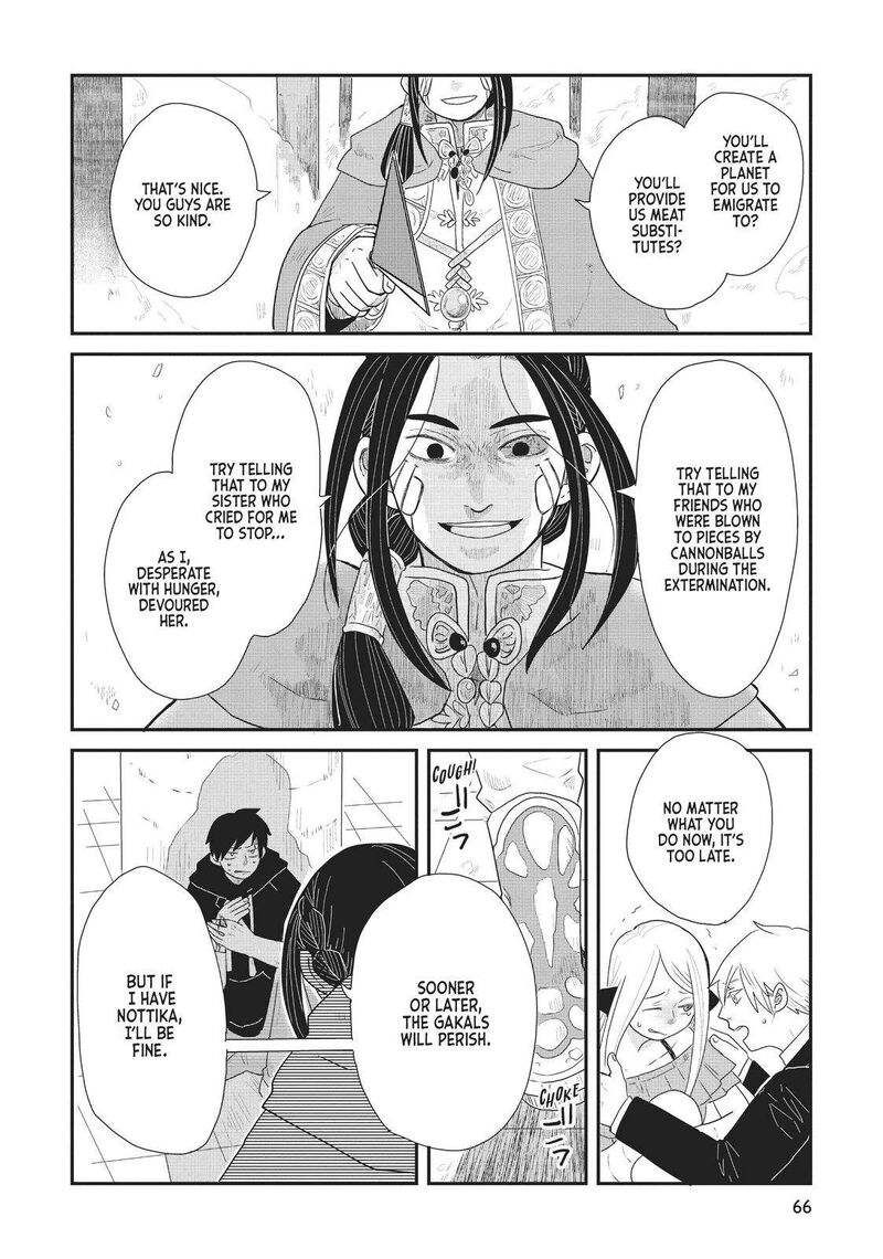 hate_no_shoutsuushin_20_16