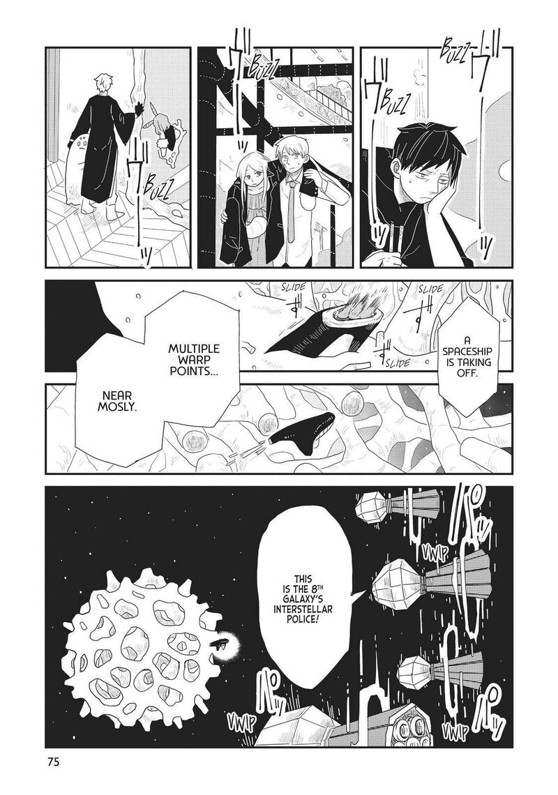 hate_no_shoutsuushin_20_25