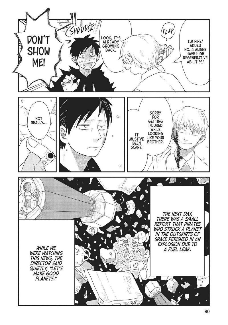 hate_no_shoutsuushin_20_29
