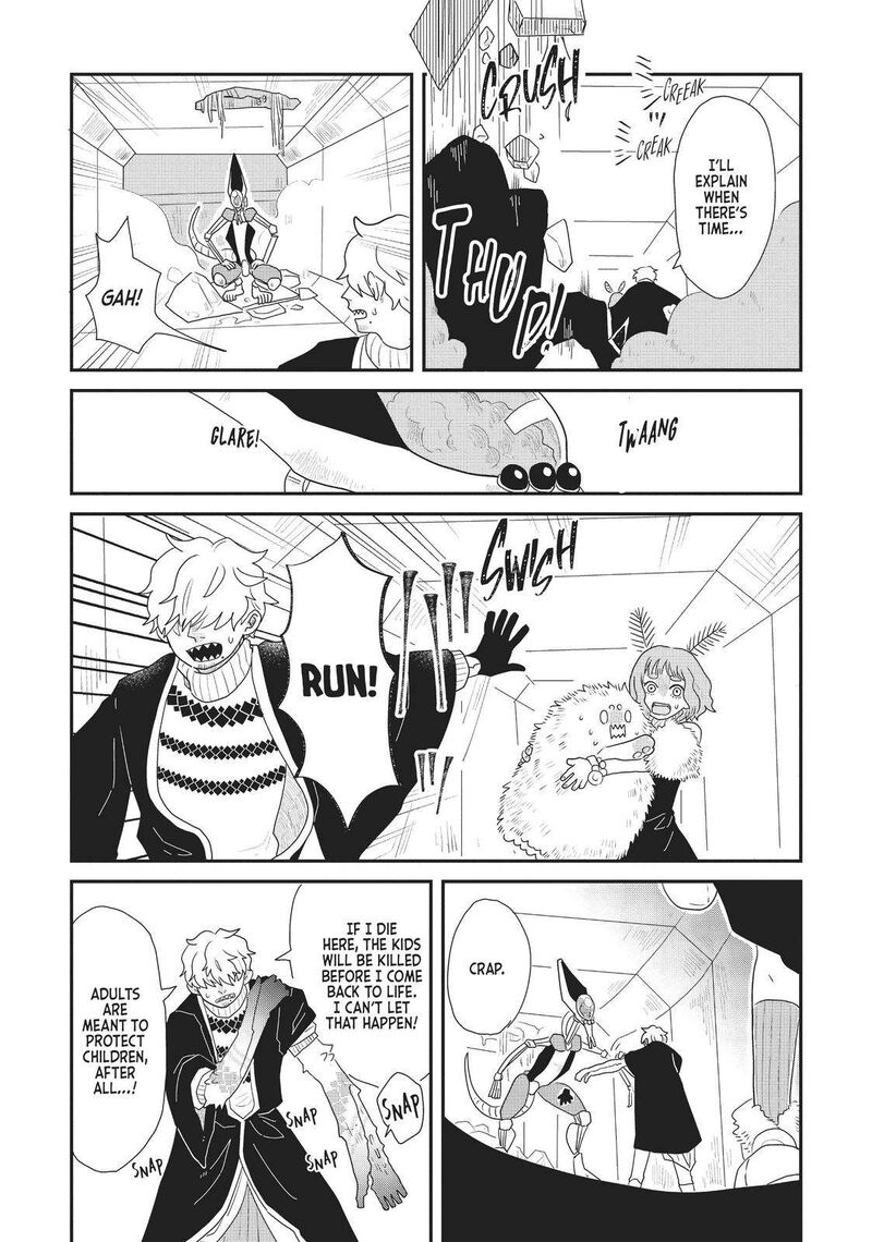 hate_no_shoutsuushin_20_5