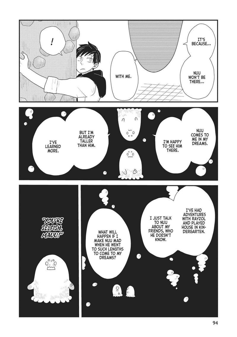 hate_no_shoutsuushin_21_14