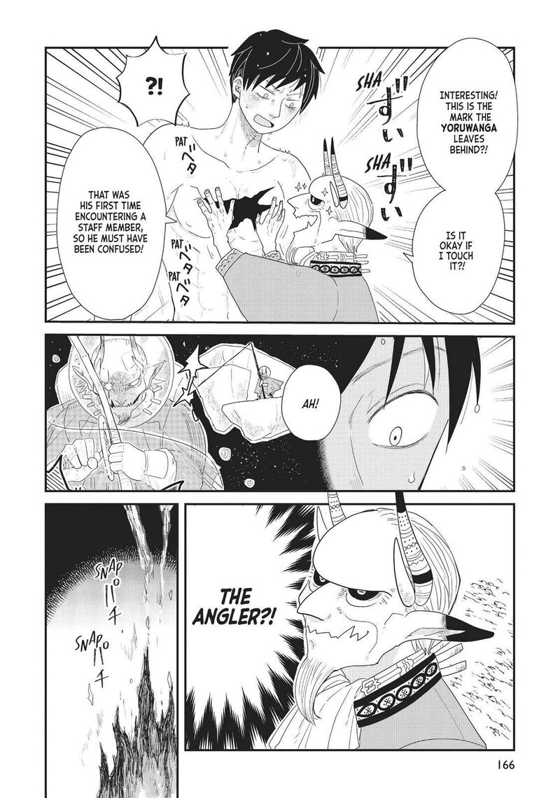 hate_no_shoutsuushin_23_14