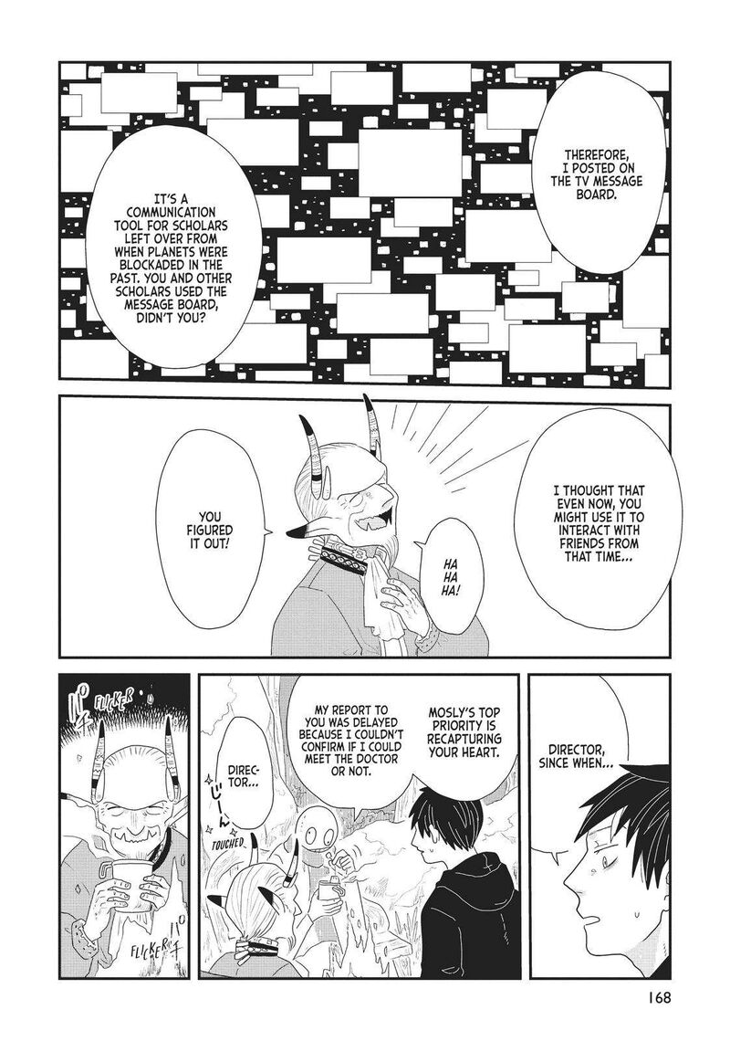 hate_no_shoutsuushin_23_16