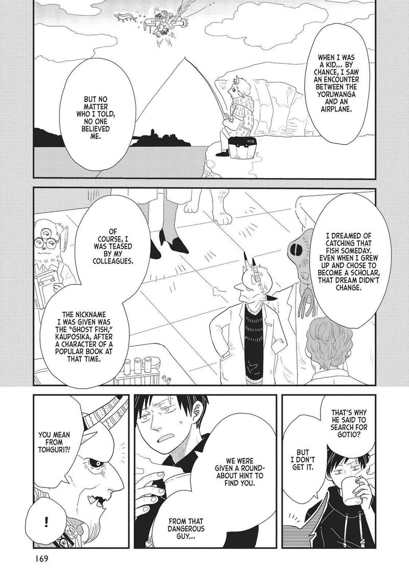 hate_no_shoutsuushin_23_17