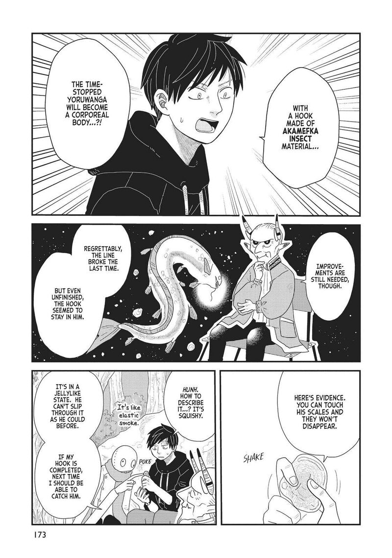 hate_no_shoutsuushin_23_21