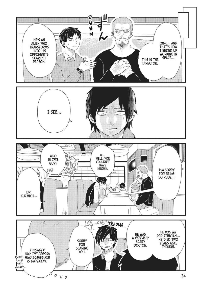 hate_no_shoutsuushin_25_10