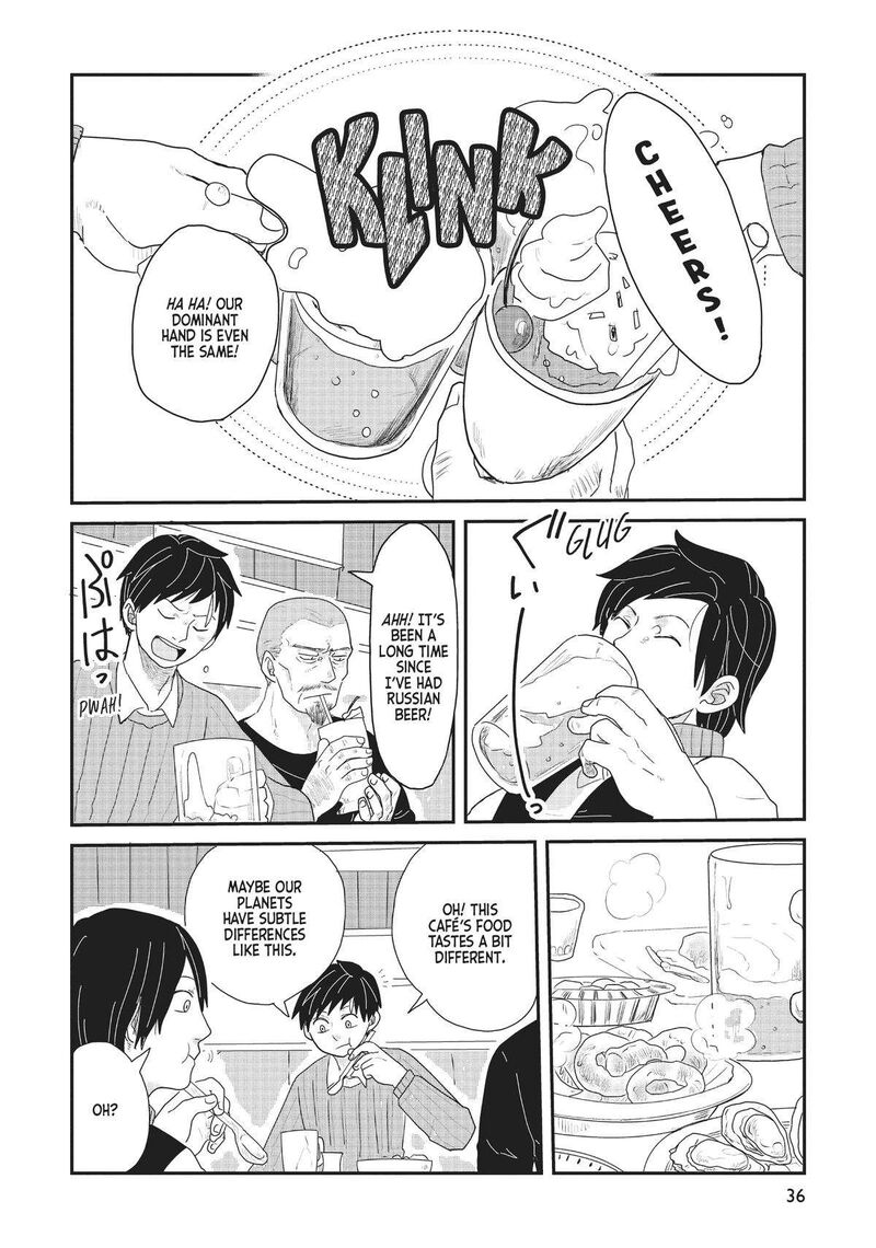 hate_no_shoutsuushin_25_12