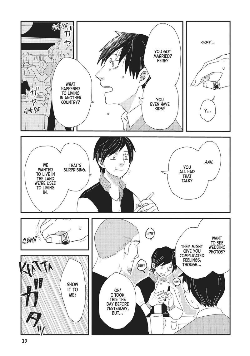 hate_no_shoutsuushin_25_15