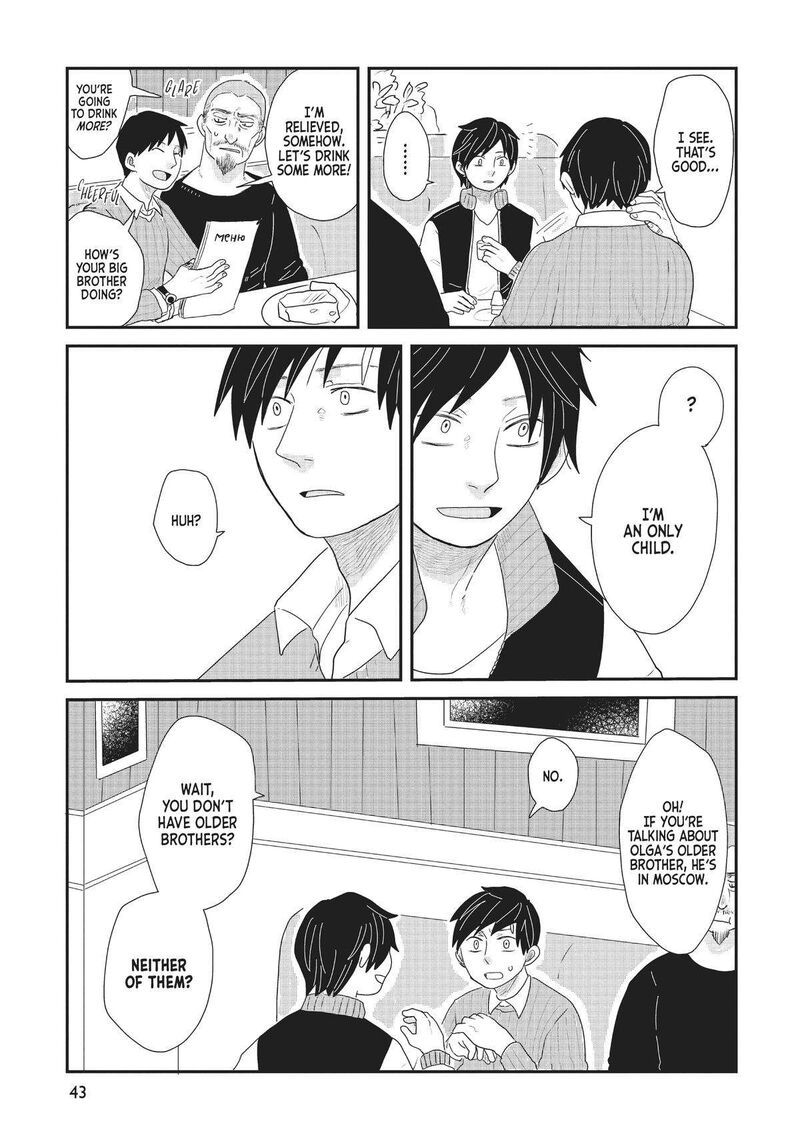 hate_no_shoutsuushin_25_19