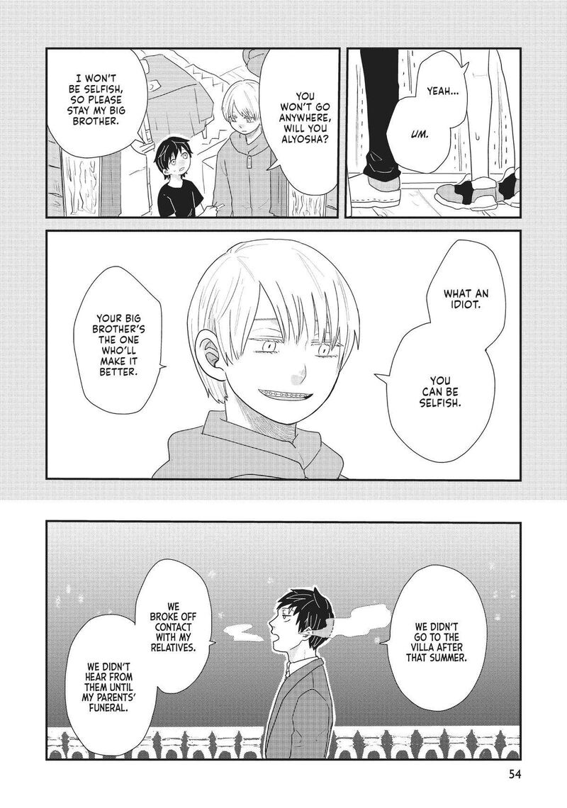 hate_no_shoutsuushin_25_30