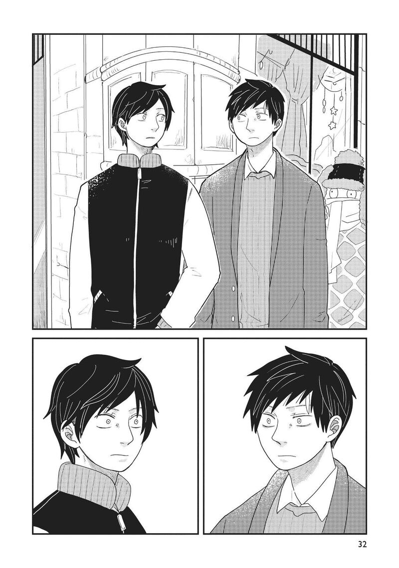 hate_no_shoutsuushin_25_8