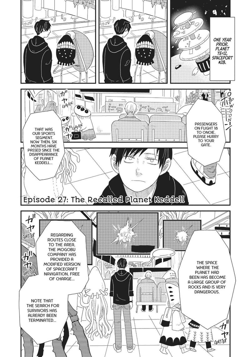 hate_no_shoutsuushin_27_14