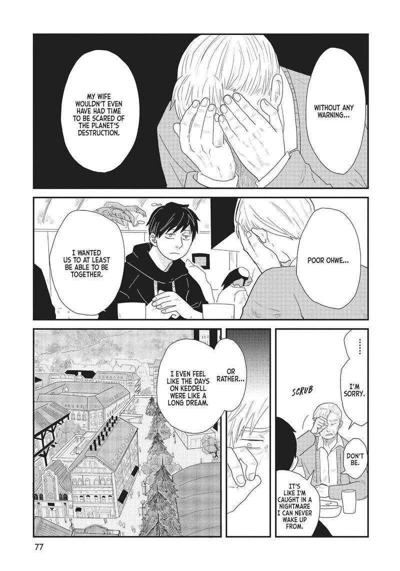 hate_no_shoutsuushin_27_18
