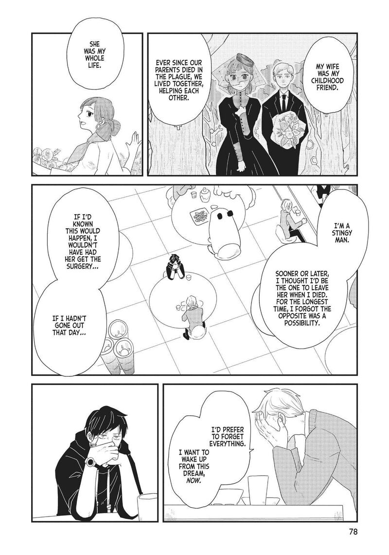 hate_no_shoutsuushin_27_19