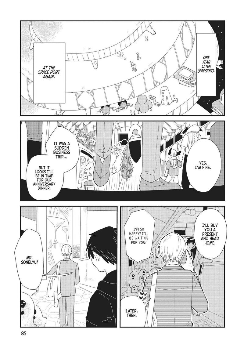 hate_no_shoutsuushin_27_26