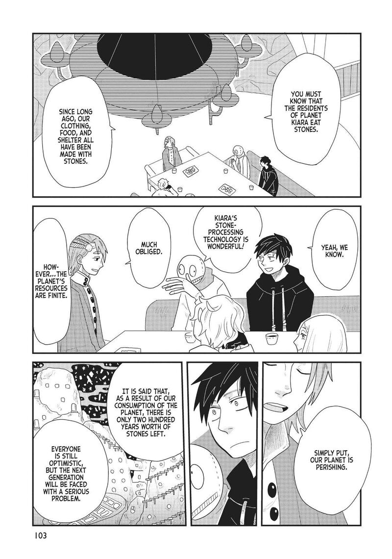 hate_no_shoutsuushin_28_13