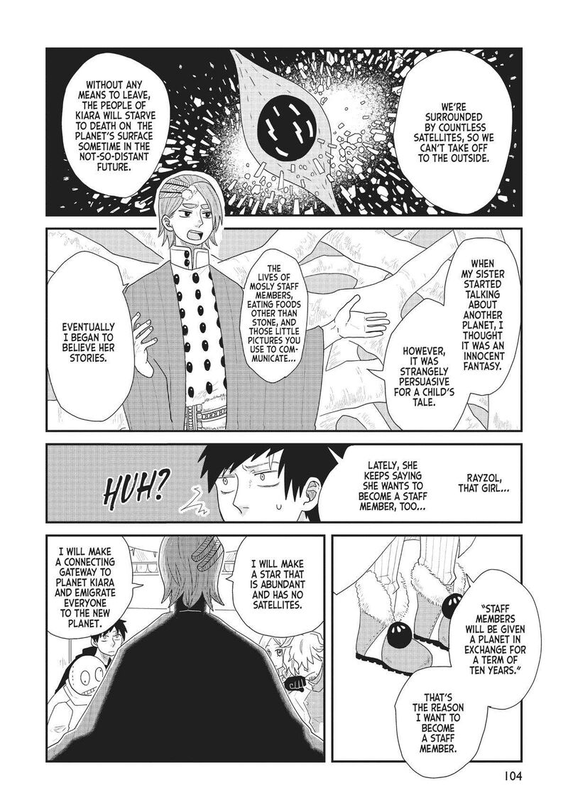 hate_no_shoutsuushin_28_14