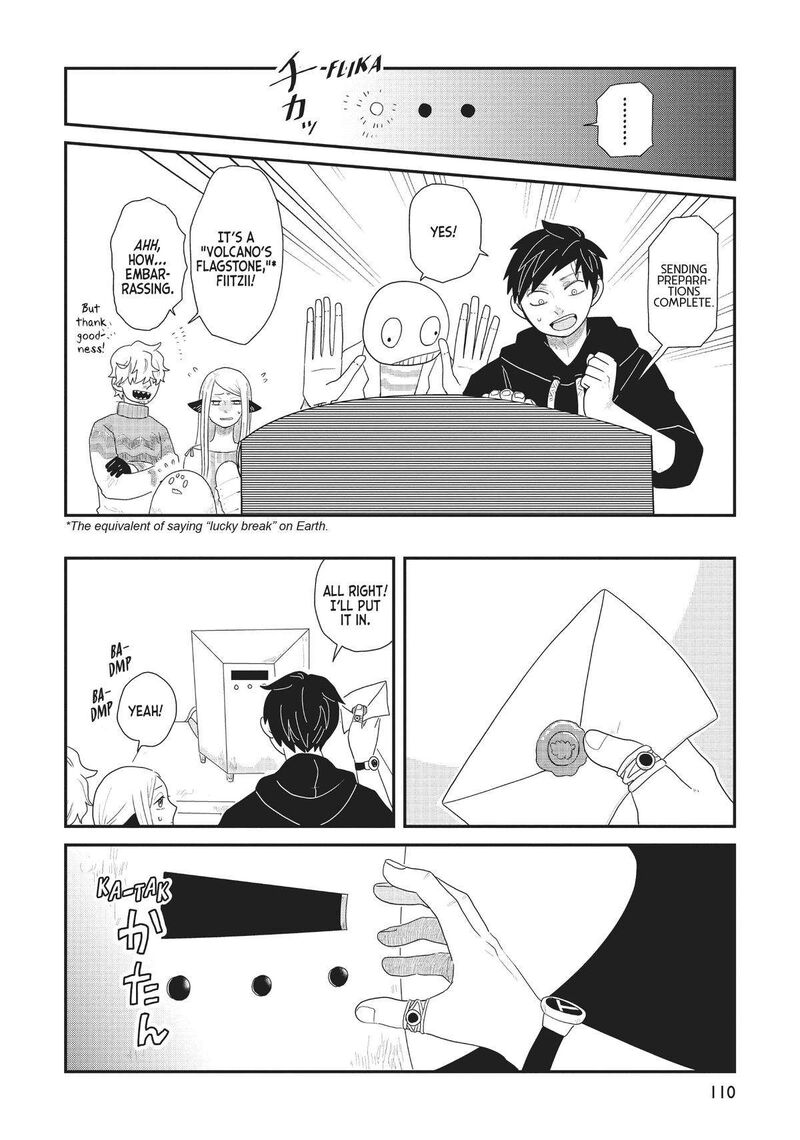 hate_no_shoutsuushin_28_20